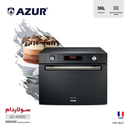 گچین مال  - سولاردام مدل AZ-492SD با توان 2000 وات و ظرفیت 36 لیتر